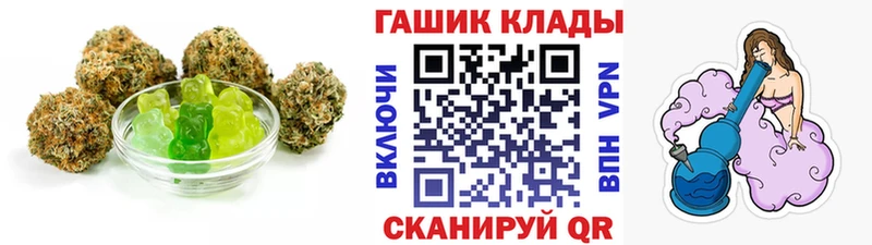 Еда ТГК марихуана  Киселёвск 