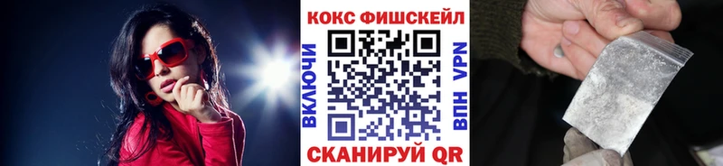 Кокаин Columbia Киселёвск