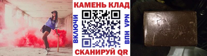 ГАШ убойный  купить наркотик  Киселёвск 