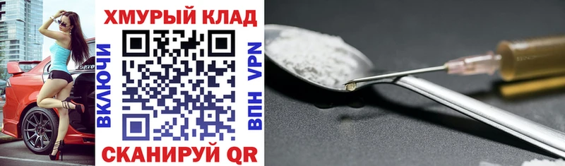 дарнет шоп  Киселёвск  kraken зеркало  Героин Heroin 