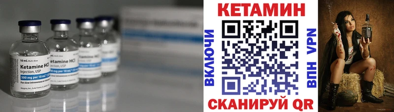 магазин продажи наркотиков  Киселёвск  сайты даркнета формула  Кетамин ketamine 