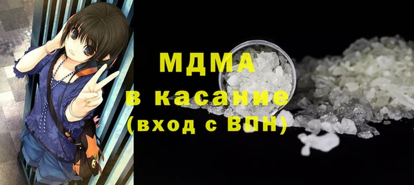 МДПВ Саяногорск