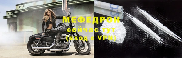 соль ск Белоозёрский