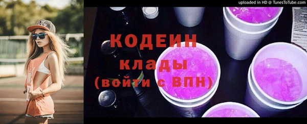 кокаин Беломорск
