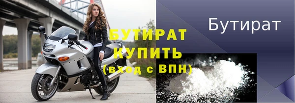 соль ск Белоозёрский