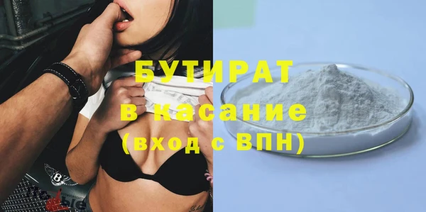 мдма Белокуриха