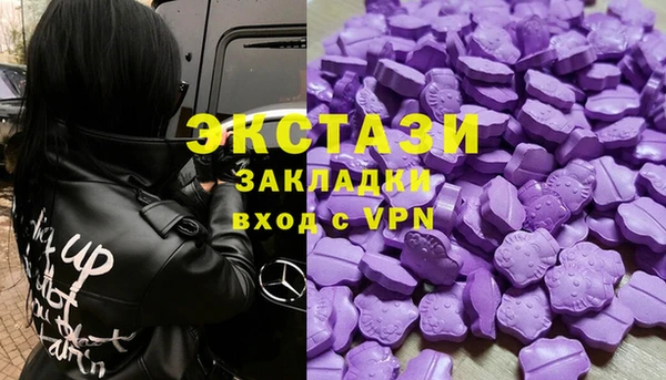 соль ск Белоозёрский