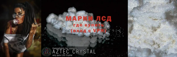соль ск Белоозёрский