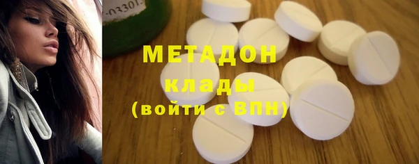 кокаин Беломорск