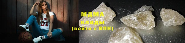соль ск Белоозёрский