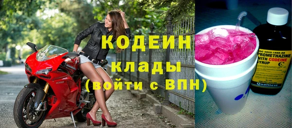 соль ск Белоозёрский