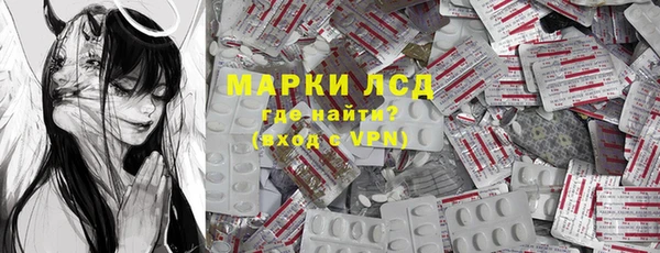 мдма Белокуриха