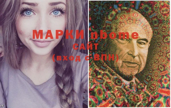 соль ск Белоозёрский