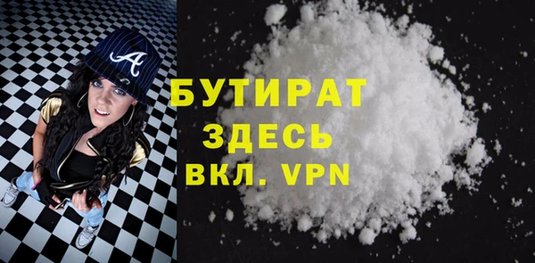 соль ск Белоозёрский