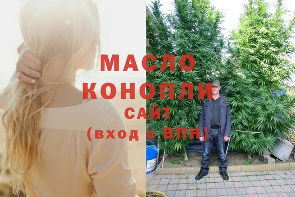 соль ск Белоозёрский