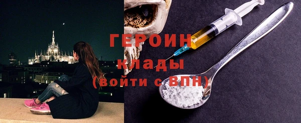 соль ск Белоозёрский