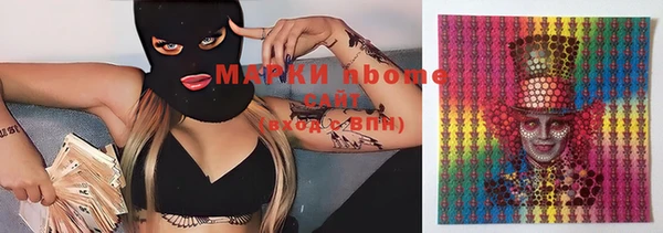 кокаин Беломорск