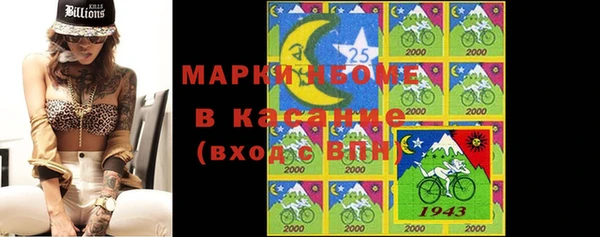 мдма Белокуриха
