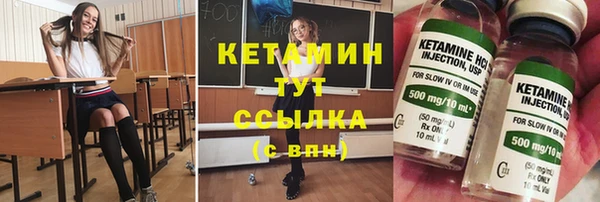 кокаин Беломорск