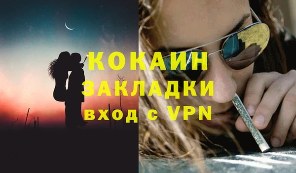 соль ск Белоозёрский