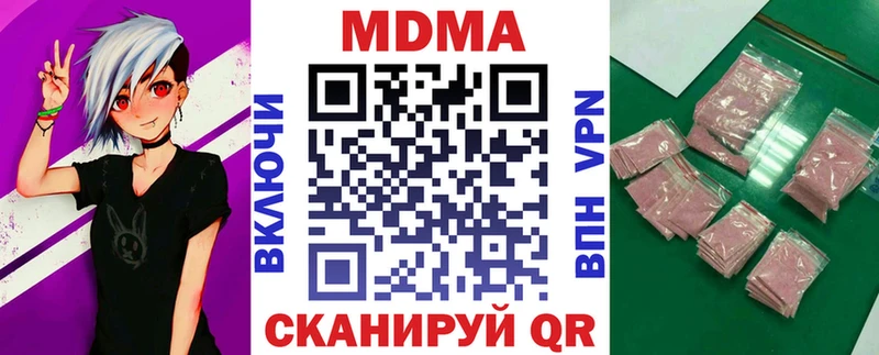 МЕГА ТОР  Киселёвск  MDMA crystal 