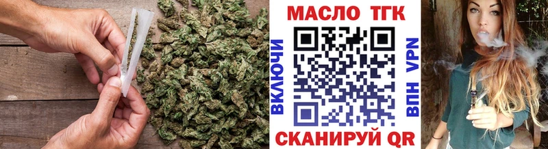 Дистиллят ТГК вейп  гидра tor  Киселёвск 